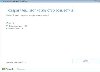 Не устанавливается обновление Windows версии kb3213986