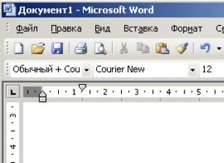 Удаление и создание страниц в текстовом редакторе Microsoft Word