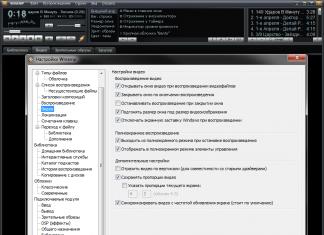 Winamp скачать бесплатно русская версия для windows