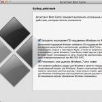 Установка Windows на IMac: подробная инструкция Установка windows 7 на mac из образа