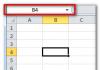 Как научиться работать в Excel самостоятельно: описание программы, рекомендации и отзывы
