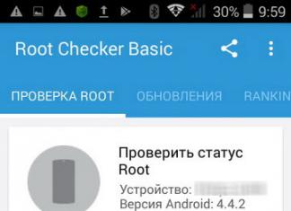 Скачать Root все устройства на андроид v