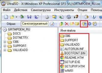 Пособие для начинающих: Установка Windows XP в деталях