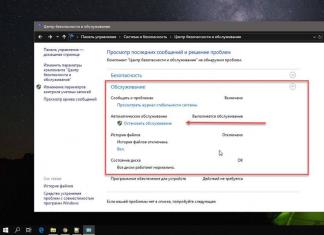 Секреты планировщика заданий Windows — автоматическое обслуживание Как выключить обслуживание в windows 8