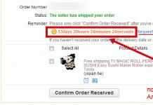 Как оставить отзыв на алиэкспресс и подтвердить заказ