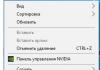 Сканирование - это просто: Система управления цветом