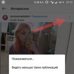 Как скачивать истории из Instagram и ВКонтакте Как скачать из истории инстаграмм