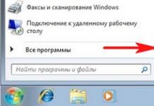 Как убрать запрос выбора загружаемой операционной системы Как убрать выбор windows