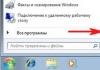 Как убрать запрос выбора загружаемой операционной системы Как убрать выбор windows