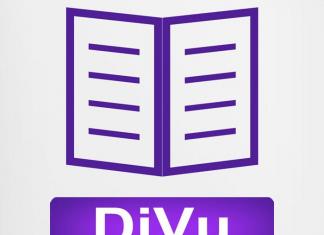 DjVu Reader скачать бесплатно, DjVu чем открыть Файл djvu чем открыть