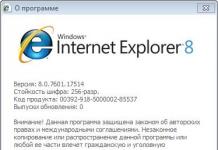 Обновляем браузер Internet Explorer до актуальной версии Обновление internet explorer 9 для windows 7