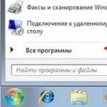 Как убрать запрос выбора загружаемой операционной системы Как убрать выбор windows