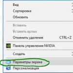 Сканирование - это просто: Система управления цветом